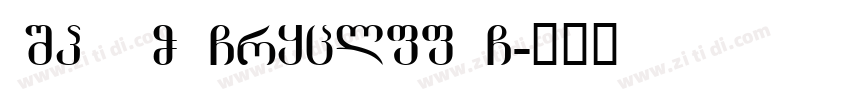 FSP DEMO Gryclff G字体转换 FSP DEMO Gryclff G字体转换